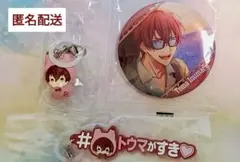 アイナナ めじるし 缶バッジ トウマ