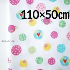 SALE【110×50㎝】Loveプラネット USAコットン シーチング 白