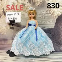 SALE 830 リカちゃん ブライス アウトフィット 洋服 ドレスのサムネイル