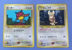 2026年最新】ホーホー ヨルノズクの人気アイテム - メルカリ