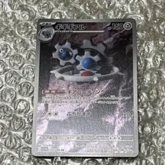 Item thumbnail for item c0b10b04-5d45-42be-8b21-b66376cfc65b