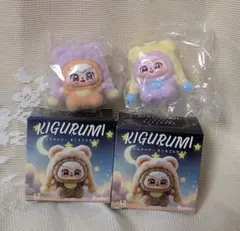 きぐるみベアー　もこもこスタイル 　2点セット