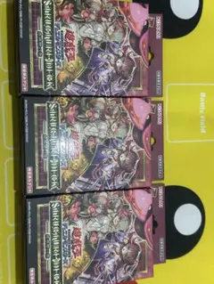 遊戯王 ストラクチャーデッキ 蟲惑魔の森 東京ドーム決闘者伝説25th