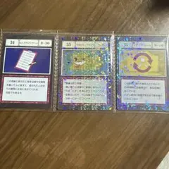 ハンターハンター　一番くじ　L賞　グリードアイランド　34 35 36