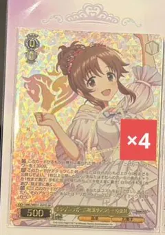 2026年最新】ヴァイスシュヴァルツアイドルマスターの人気アイテム