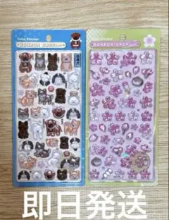 和柄ボンボンドロップシール　日本犬　桜　正規品　即日発送