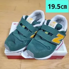 new balance　ニューバランス　19.5㎝　グリーン　313