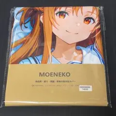 ナミ 超大バスタオル・バスタオル•毛布 萌えタオル - メルカリ