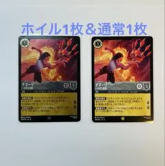 Item thumbnail for item c8dd98a8-8630-488b-8ed5-a260a65b7f91