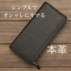 本革 財布オシャレ　プレゼント　長財布 天然牛革 二つ折 ファスナー 大容量