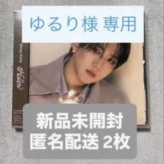 Stray Kids fc限定版Changbin盤 2枚