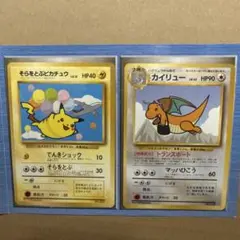 ポケモンカード ANAスペシャルバージョン ピカチュウ カイリュー