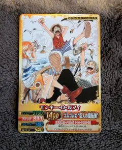 2026年最新】ワンピースベリーマッチの人気アイテム - メルカリ