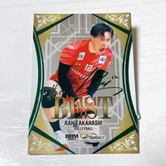 Mikasa マスコットボール サイン入り 高橋藍 Mikasa マスコットボール サイン入り 高橋藍 Mikasa マスコット