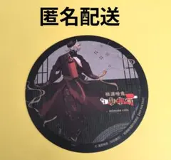 桃源暗鬼　アニカフェ　皇后崎迅　ランダムコースター