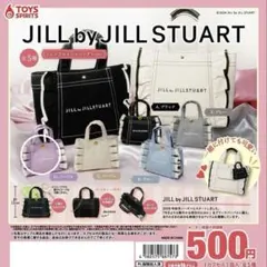 ガチャ ジルスチュアート ミニフリルトートバッグ パープル