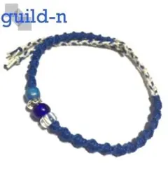 guild-n ★ 瑠璃色 ヘンプ 麻 アンクレット ブレスレット ミサンガ