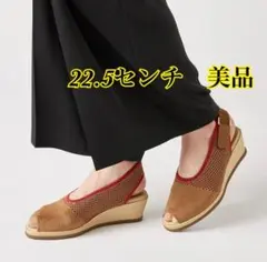 fitfit しなやかウェッジニットサンダル （オーク）　22.5センチのサムネイル