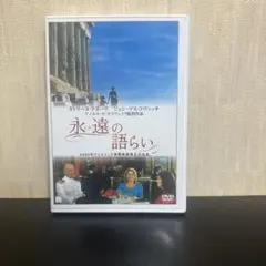 セル版】草原の実験 DVD 廃盤 ロシア 映画 - メルカリ