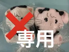 mikko characters BLACK RIBBON BIG ぬいぐるみ