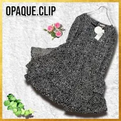 【未使用新品】オペークドットクリップ 長袖 ブラウス 白/黒 シフォン 透け感