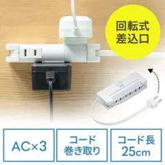 산와 서플라이 700-TAP048 컴팩트 모바일 탭, 3마우스