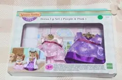 シルバニアファミリー ドレスアップ