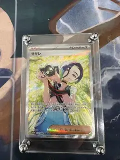 サザレ SAR SV5a クリムゾンヘイズ 092/066