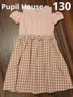 Pupil House 半袖ワンピース 130cm ピンク