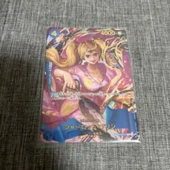 おまけ付き　ワンピースカード シャーロット・プリンSP