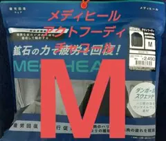 メディヒール アクトフーディ M ダンボールスウェット チャコール ワークマン