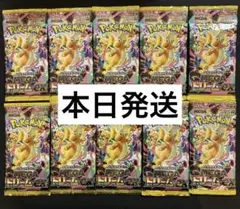 ポケモンカードゲーム メガドリームex バラ10パック 新品未開封