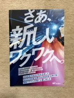 Item thumbnail for item 4c2a4544-c3a3-4a03-9ea4-6e9669c544dd