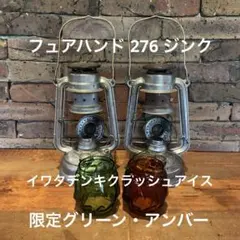 2026年最新】iwatadenkiの人気アイテム - メルカリ