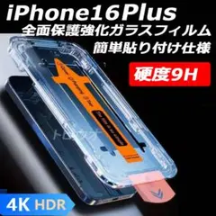 maeogime様 リクエスト 2点 まとめ商品