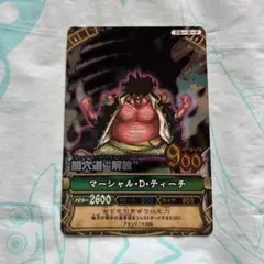 【美品】ワンピース ワンピーベリーマッチカード GRティーチ