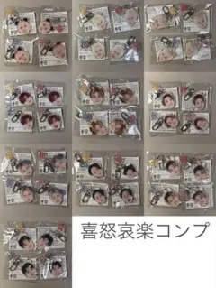 TREASURE ジュンギュ 顔アクキー カプセルトイ 喜怒哀楽 コンプ - メルカリ