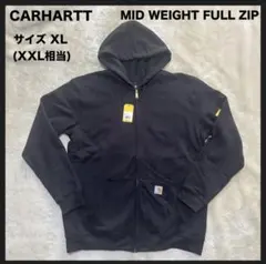 【新品、未使用】カーハート MID WEIGHT FULL ZIP パーカー