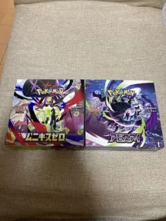 ムニキスゼロシュリンク付きBOX2個セット（292g BOX有り） - メルカリ