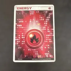 状態難 アクマグエネルギー 炎 ポケカ ポケモンカード 2003