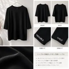 Cootie Productions ブラック Tシャツ Mサイズ - メルカリ