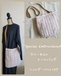 ❁ハンドメイドになります❁ ヴィンテージラリーキルト　トートバッグ