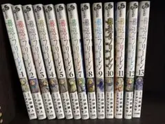 S*E様 【美品】葬送のフリーレン 13巻セット