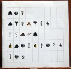 国内'97【CD】パット・メセニー・グループ/イマジナリー・デイ