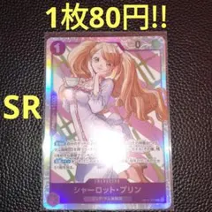 Rose＊Garden様 リクエスト 4点 まとめ商品