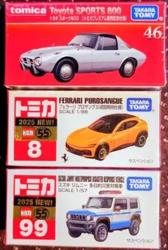2025年最新】トミカ 初回版の人気アイテム - メルカリ
