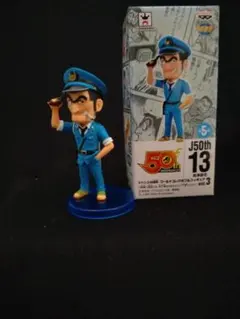 2025年最新】ジャンプ ワールドコレクタブルフィギュアの人気アイテム