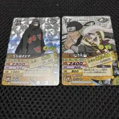 ナルティメット クロス カード うちはイタチ 三代目火影 UR 爆レア　サスケ ナルティメット クロス カード うちはイタチ 三代目火影 UR 爆レア