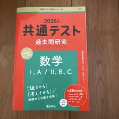 Item thumbnail for item a30c2cee-192d-4426-945a-5e381657bf62