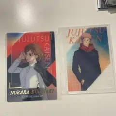 呪術廻戦 PLAZA 購入特典 虎杖悠仁 釘崎野薔薇　2点セット